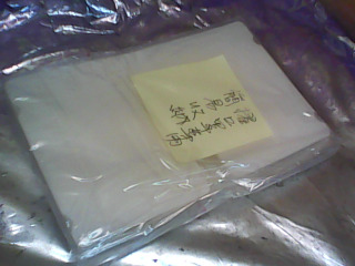 口罩收納袋多入
