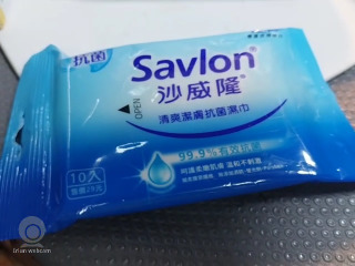 沙威隆抗菌濕巾