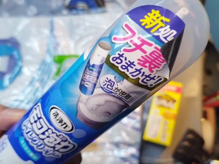 馬桶去汙劑