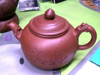 茶壺