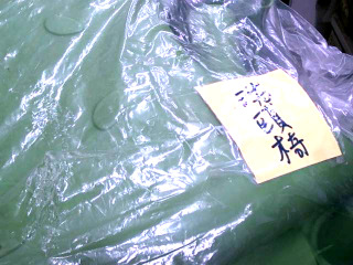 洗頭椅