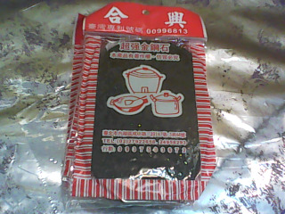 清潔刷