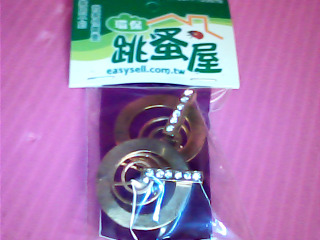 耳環