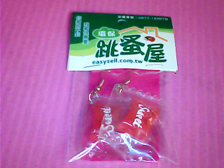 耳環
