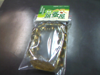 手珠