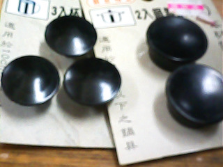 杯蓋頭