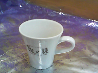 杯