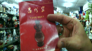 商品照片