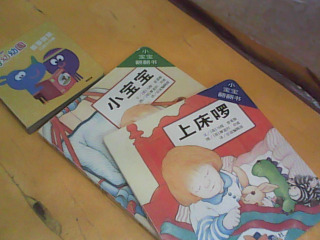 童書