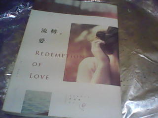 書