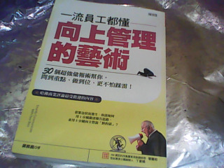 書