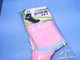 襪子