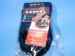 襪子