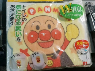 馬桶防臭貼