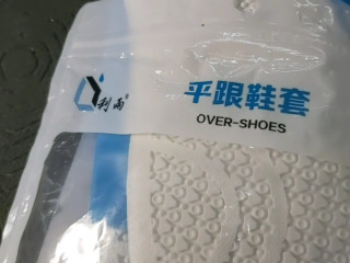 套