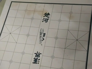 棋盤