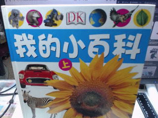 書