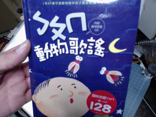 書