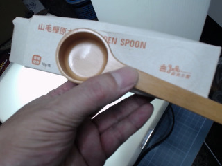 10克木匙