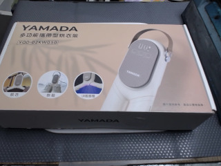 速乾UV抑菌烘衣架