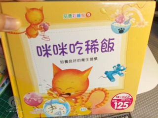 咪咪吃稀飯