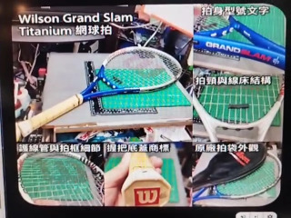 鈦合金成人網球拍