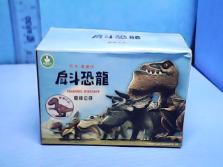 玩具