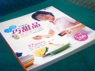 書-食譜