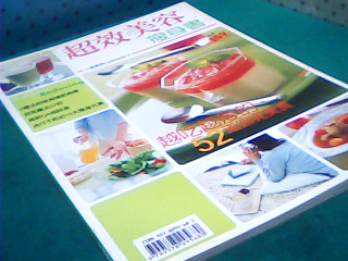 書-食譜