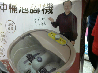 商品照片
