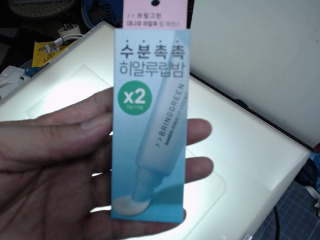 保濕護唇