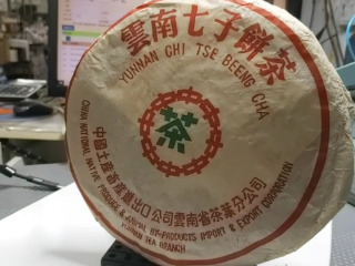 雲南七子餅茶