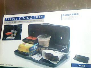 多功能汽車餐盤