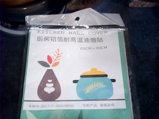 廚房鋁箔油煙貼