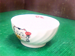 碗