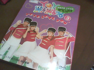 DVD