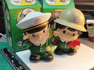 郵政公仔