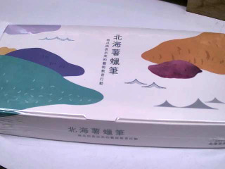12色蠟筆