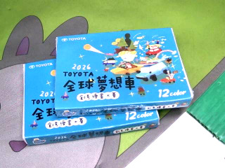 蠟筆
