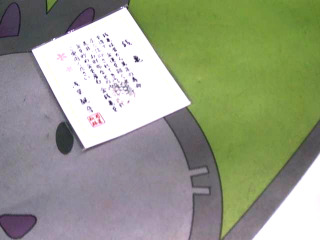 錢龜