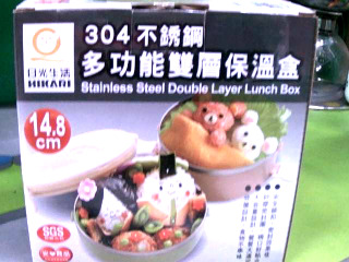 雙層保溫便當盒