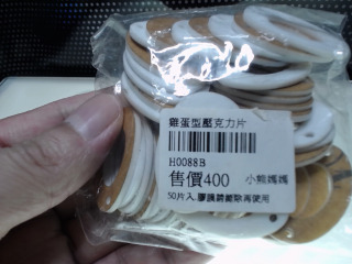 壓克力片