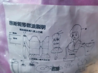 人偶製作包