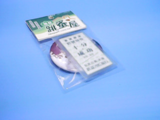胸針