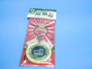 鑰匙圈