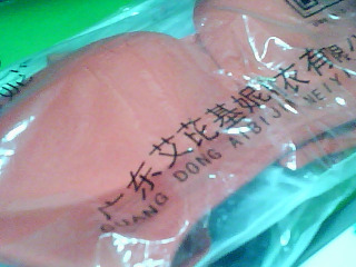 胸罩