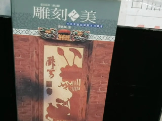 書