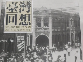 臺灣回想謝森展