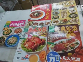 食譜