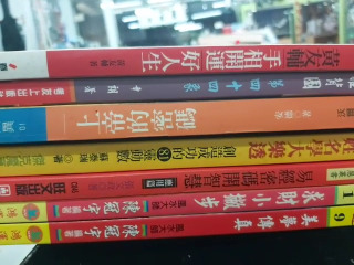 書